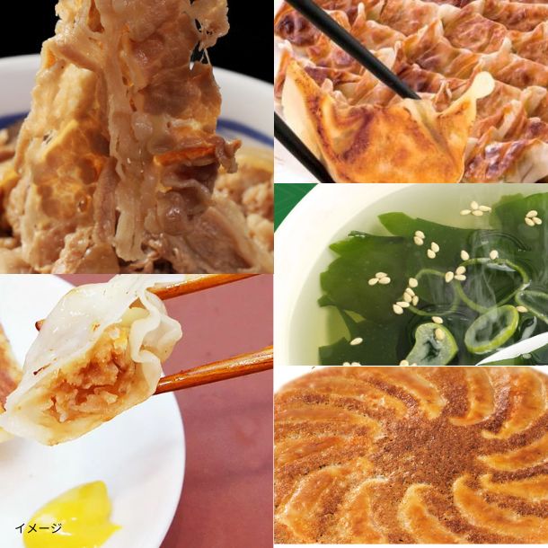 とにかく旨い！大阪王将特集｜Kuradashi(クラダシ)でフードロス・食品