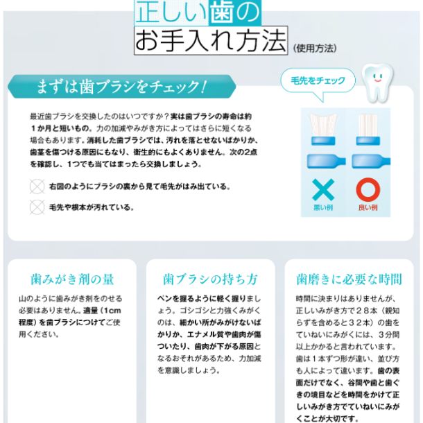 ヤクルト「薬用アパコート S．E． ＜ナノテクノロジー＞」120gのお得