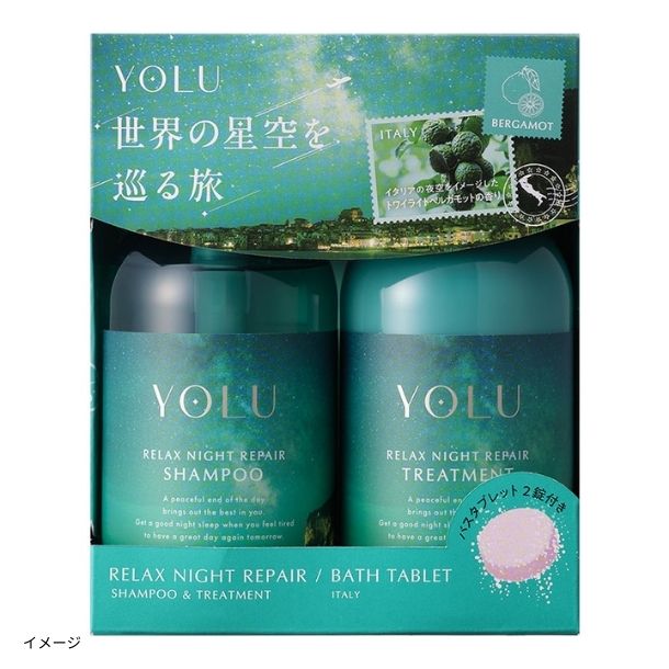 YOLU「ワールド リラックスナイトリペアヘアケアセット」バス