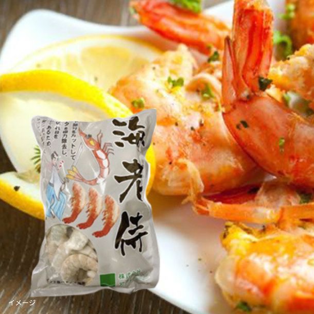 特大むきエビ」700gのお得通販｜Kuradashi(クラダシ)でフードロス