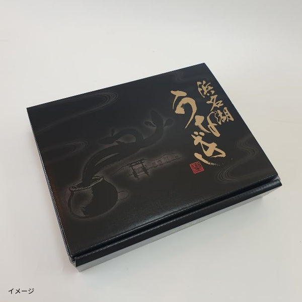 「浜松・浜名湖うな玉丼セット」