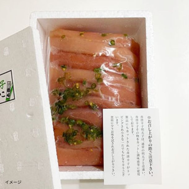 楢崎商店「訳あり青唐辛子明太子激辛5倍（1本物）」2kgのお得通販