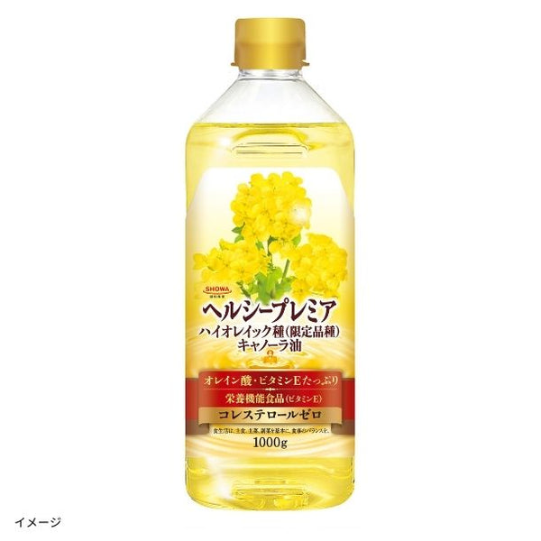 SHOWA「ヘルシープレミア1000g」