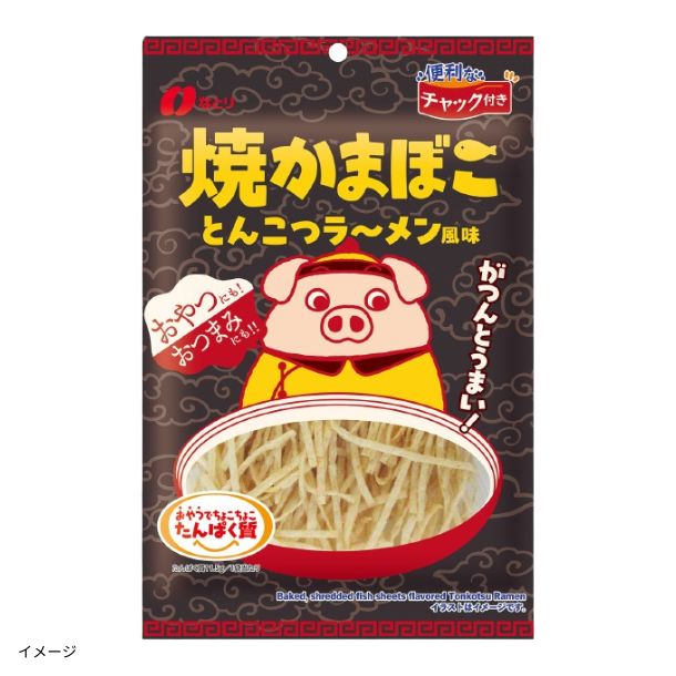 なとり「焼かまぼこ とんこつラーメン風味」58gのお得通販｜Kuradashi