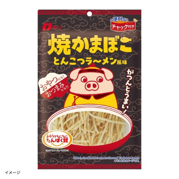 なとり「焼かまぼこ とんこつラーメン風味」