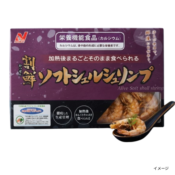 「ソフトシェルシュリンプ 25尾」