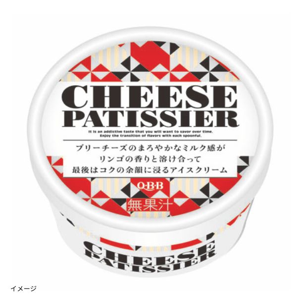 QBB「チーズパティシエ ブリーアイス」80mlのお得通販｜Kuradashi