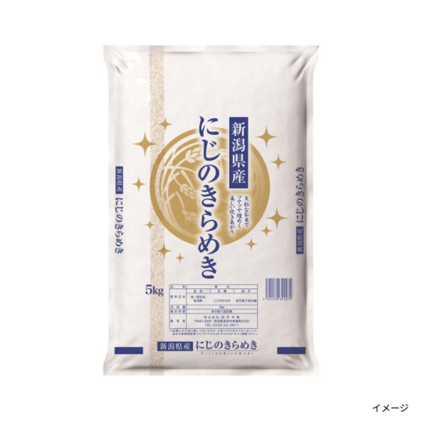新潟産「にじのきらめき」