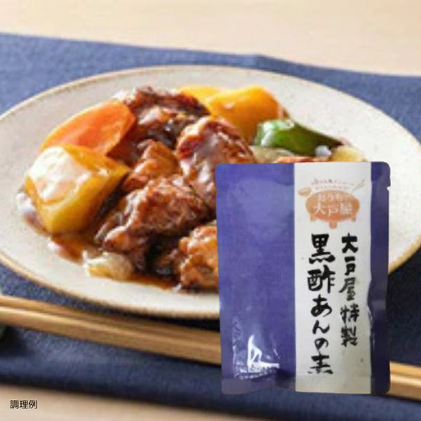 大戸屋「おうちで大戸屋 特製 黒酢あんの素」