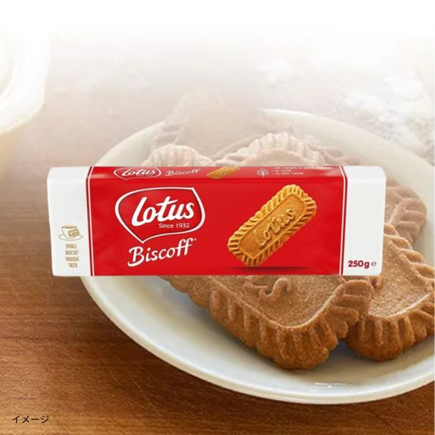 ロータス「オリジナルカラメルビスケット（250g）」のお得通販