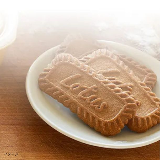 ロータス「オリジナルカラメルビスケット（250g）」のお得通販