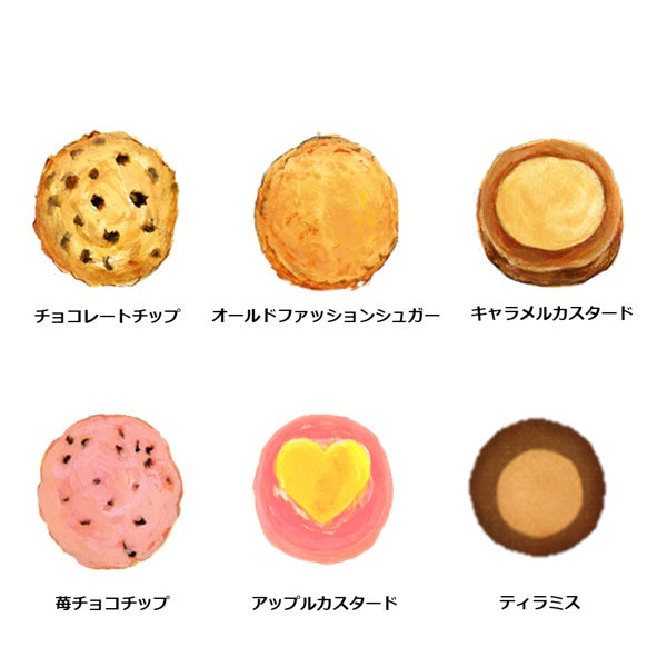 ステラおばさんのクッキー クリスマススイートボックス」のお得通販