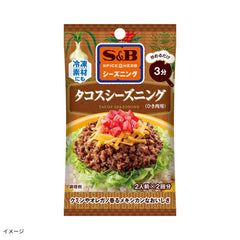 エスビー食品「シーズニング タコスシーズニング（2回分）」
