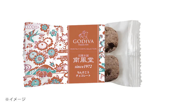 GODIVA「ちんすこう アソートメント（6袋入）」