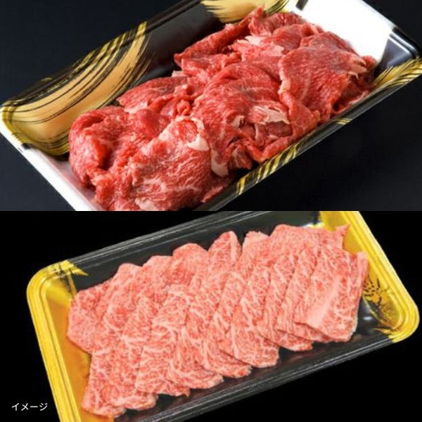 格之進「熟成肉大容量福袋セット」