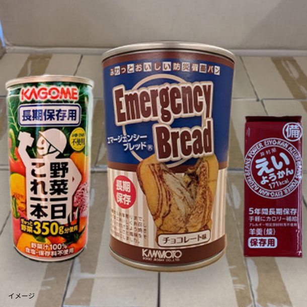 災害用非常食セットB」3種入×20セットのお得通販｜Kuradashi(クラダシ