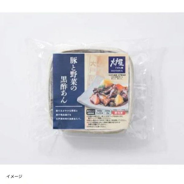 【数量限定】大戸屋「豚と野菜の黒酢あん・すけそう鱈と野菜の黒酢あん・チキンかあさん煮」