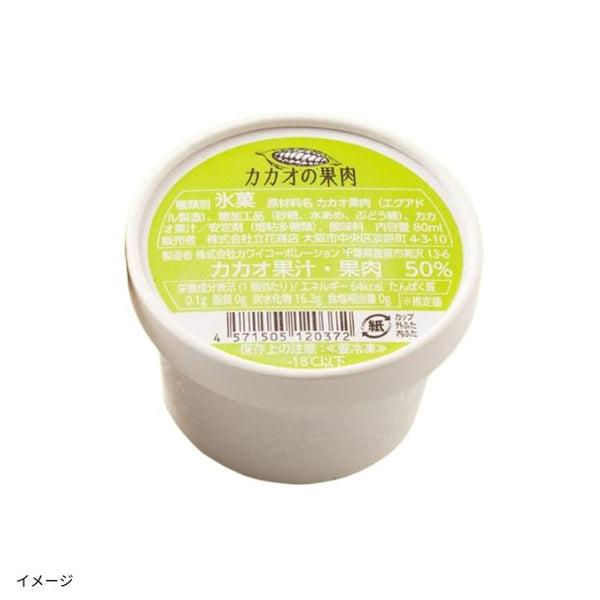 「カップアイス カカオの種・カカオの果肉 80ml×各3個セット」