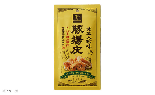 山野井「ポークチップ（バター醤油風味）」18g×25袋