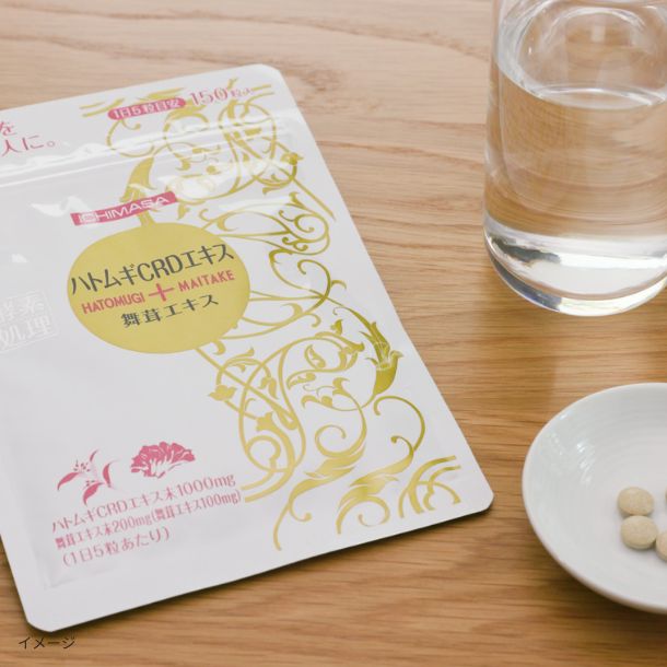いちまさ「ハトムギCRDエキス+舞茸エキス」約30日分のお得通販
