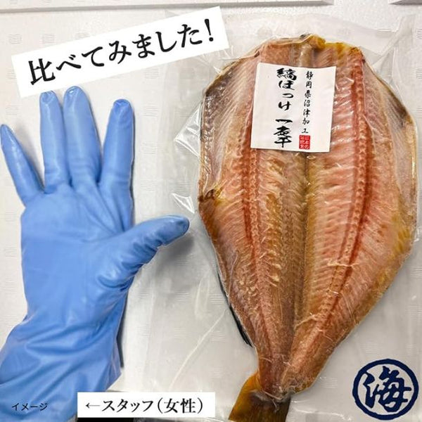 「沼津加工 干物のBBQセット」