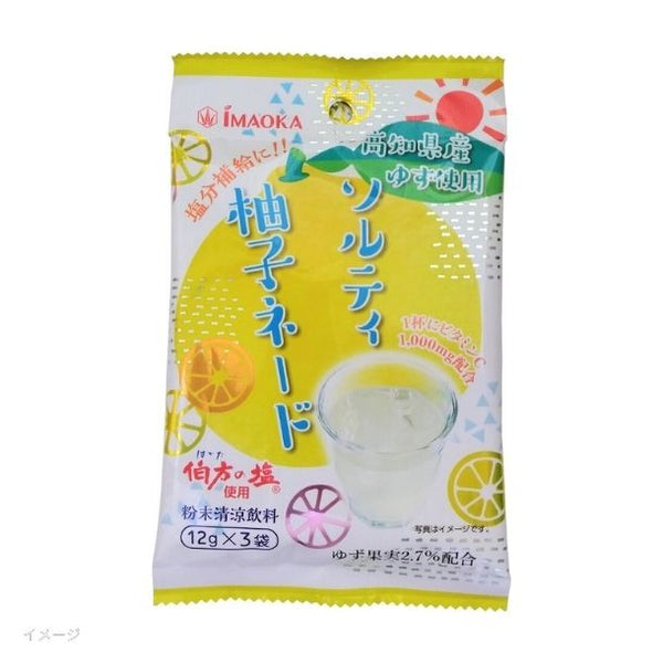 「ソルティ柚子ネード」36g（12g×3袋）