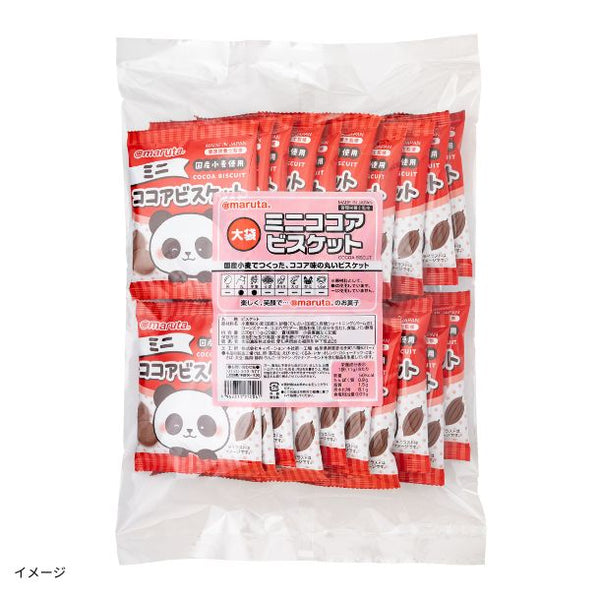 maruta「大袋ミニココアビスケット 11g」