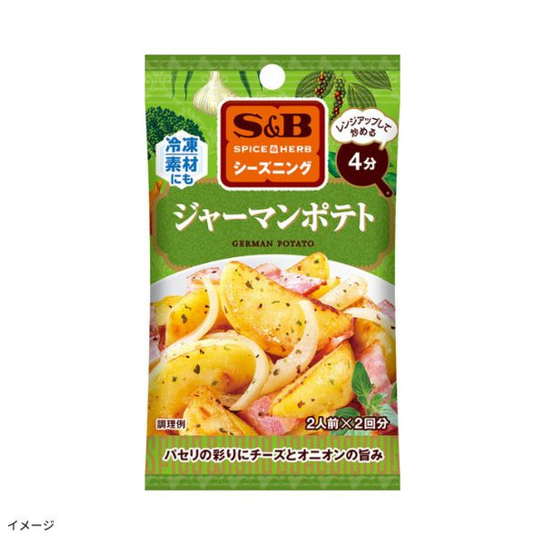 エスビー食品「シーズニング ジャーマンポテト（2回分）」