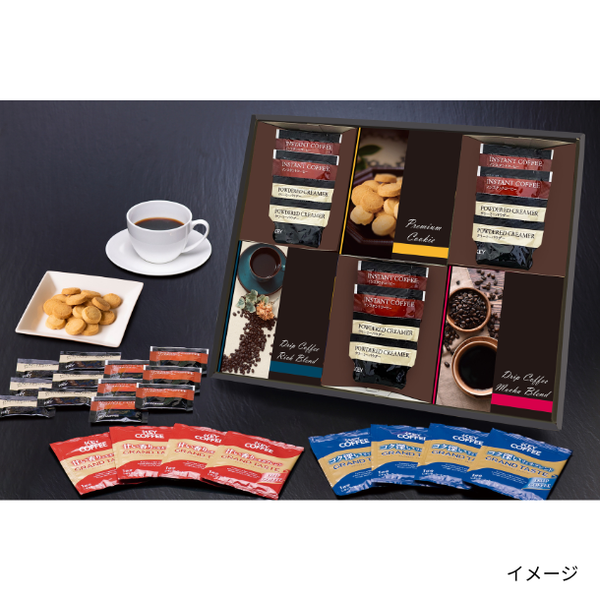 「ドリップコーヒー・クッキーセット（ZAX-FH）」