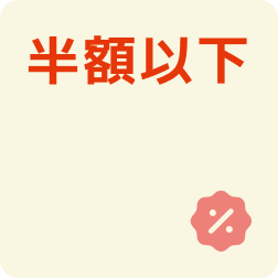 バナー: /collections/over50