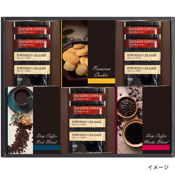 「ドリップコーヒー・クッキーセット（ZAX-FH）」