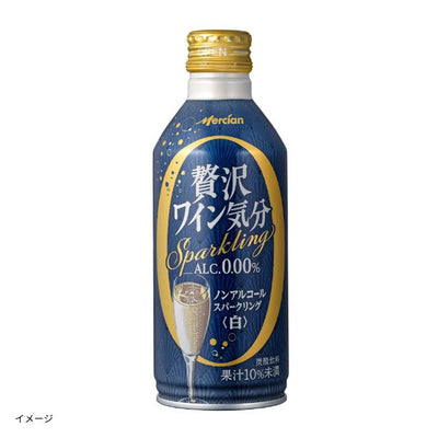 メルシャン「贅沢ワイン気分 スパークリング 白（ノンアルコール）」