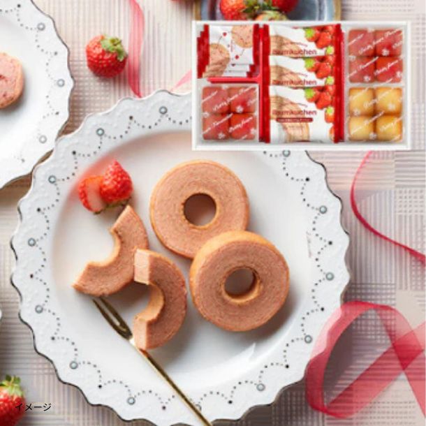 「あまおう苺バウムクーヘン＆プチフィナンシェ 詰め合わせセット」