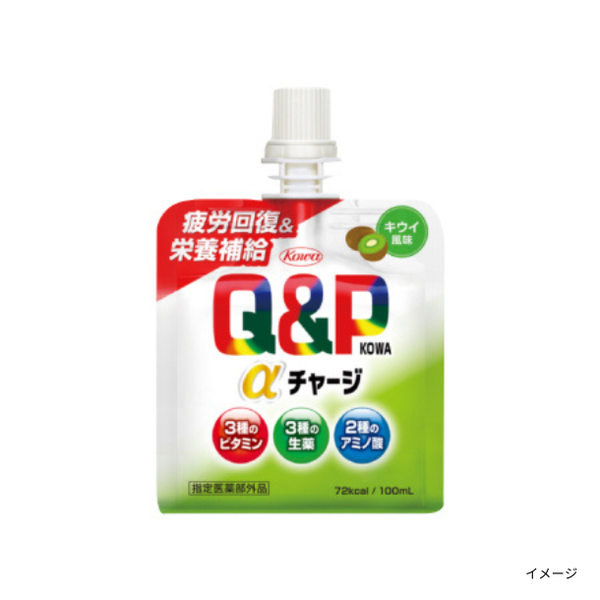 「キューピーコーワαチャージ キウイ風味」