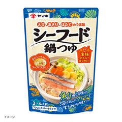 ヤマキ「シーフード鍋つゆ（3～4人前）」700g