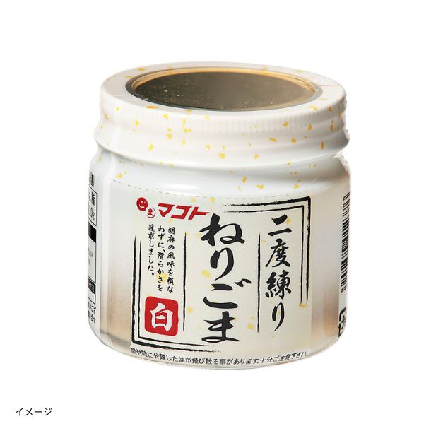 二度練りねりごま白」120gのお得通販｜Kuradashi(クラダシ)で