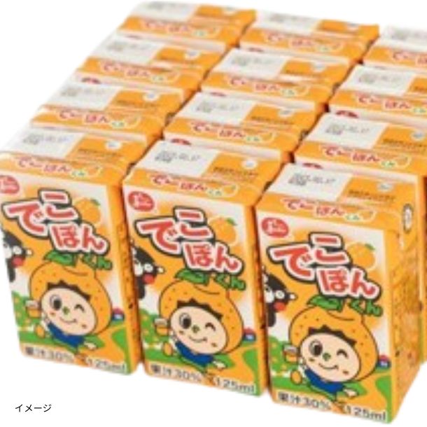 デコポンジュース でこぽんくん」125mlのお得通販｜Kuradashi(クラダシ