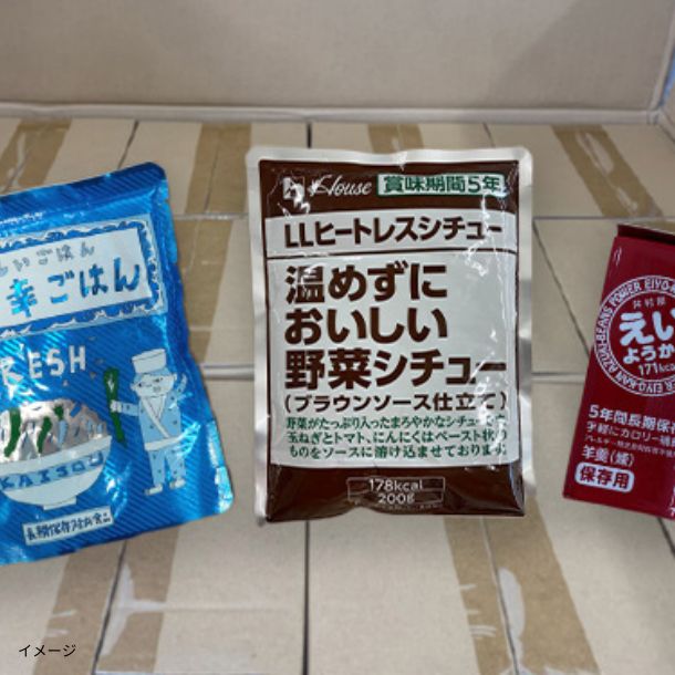 災害用非常食セットA」3種入×20セットのお得通販｜Kuradashi(クラダシ