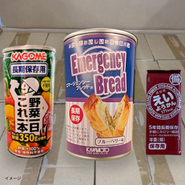 災害用非常食セットB」3種入×20セットのお得通販｜Kuradashi(クラダシ