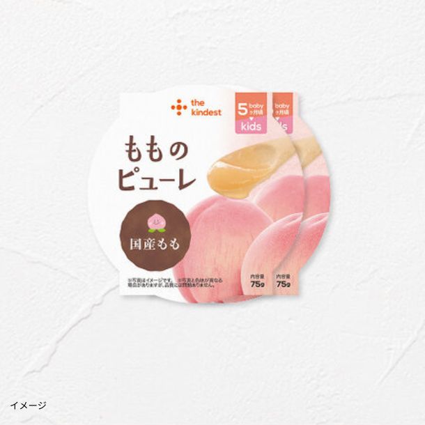 the kindest「もものピューレ」のお得通販｜Kuradashi(クラダシ)で