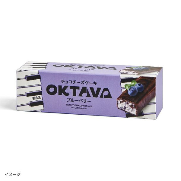 オクターブ「チョコチーズケーキ」ブルーベリー