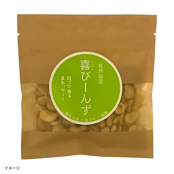 喜界島「喜びーんす 4種セット」【クラチャレふるさとだより】