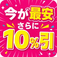 新着商品_2607～