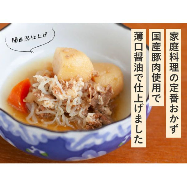 【備えてKuradashi】デイリーストック定期便（2人用）