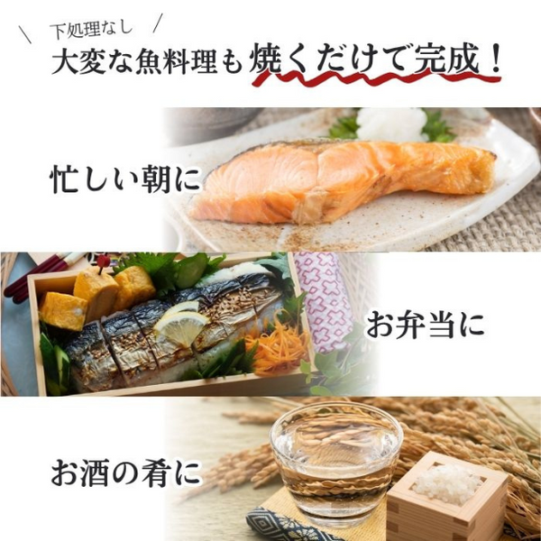 「豪華 お魚詰合せ 4種以上ランダムセット 1.5kg」