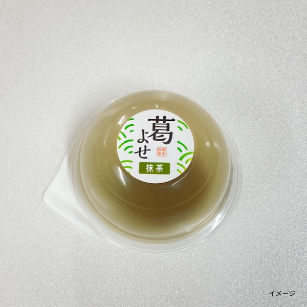 銀座鈴屋「葛よせ 抹茶」