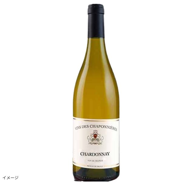 フランス産 白「シャポニエール・シャルドネ」750mlのお得通販