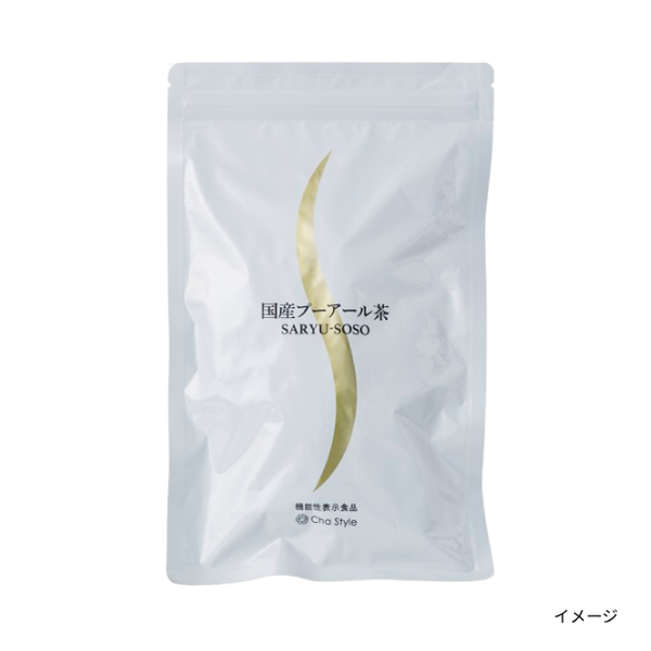 「国産プーアール茶（機能性表示食品）」