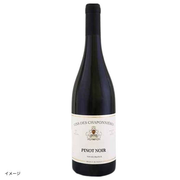 フランス産 赤「シャポニエール・ピノ・ノワール」750mlのお得通販