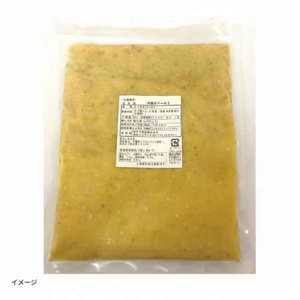 「希少品種 七福芋のペースト」